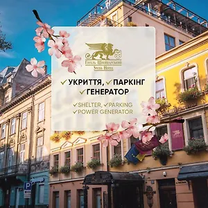 Swiss **** Lviv